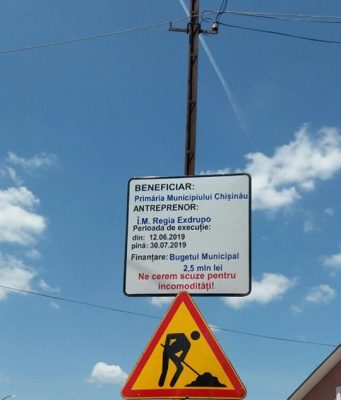 На ремонтируемых участках дорог появились новые указатели