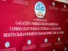 Цик Гагаузии представил информацию о месторасположении всех избирательных участков на выборах Башкана Гагаузии
