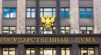 Госдума упростила порядок получения вида на жительство РФ