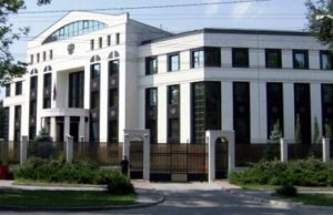 Ложный звонок о бомбе прозвенел в посольстве России Посольство России в Молдове