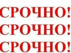 СРОЧНО! Харунжен подал в отставку!