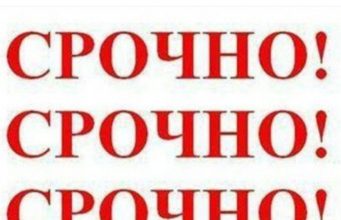 СРОЧНО! Харунжен подал в отставку!