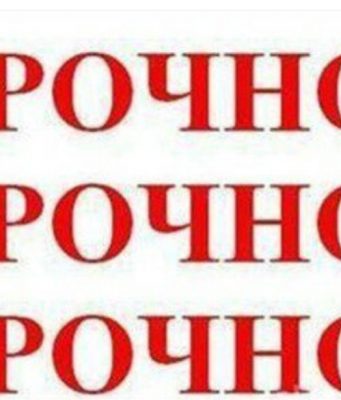 СРОЧНО! Харунжен подал в отставку!
