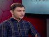 Ройбу Дмитрий: « Пока был сильный Плахотнюк – они молчали»(ВИДЕО)