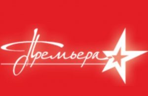 Премьера нового спектакля в театре Чехова