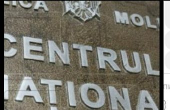 Парламент назначит руководителя НАЦ