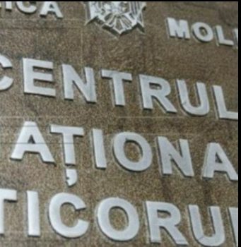 Парламент назначит руководителя НАЦ