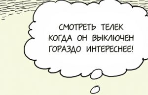 Члены Совета TRM уволены в полном составе