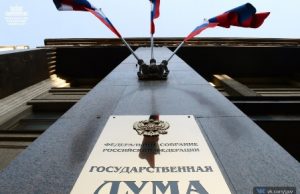 Госдума упрощает для иностранцев получение права на временное проживание и вида на жительство