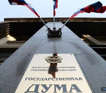 Госдума упрощает для иностранцев получение права на временное проживание и вида на жительство