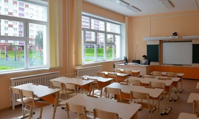 школа школа