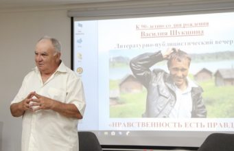 Молдова помнит: слово о Шукшине