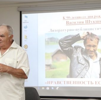 Молдова помнит: слово о Шукшине