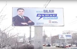 Уволен претор столичного района Рышкановка Николай Балаур