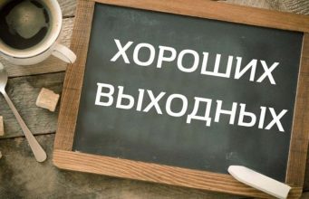 Отдохнуть с удовольствием в Кишиневе. Где провести время 6 и 7 июля