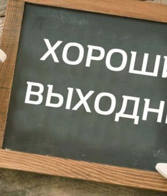 Отдохнуть с удовольствием в Кишиневе. Где провести время 6 и 7 июля