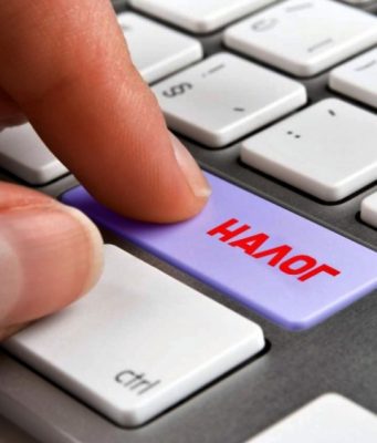 В Молдове аннулируется налоговая амнистия