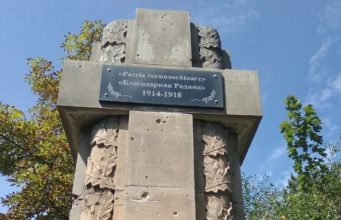 Эхо Первой мировой войны – памятник в Оргееве