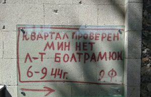 Эти надписи для Кишинева бесценны!