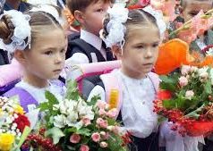 Малообеспеченным семьям столицы выдадут помощь для подготовки школьников к учебному году