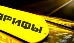 С сегодняшнего дня в силу вступают новые тарифы за электроэнергию