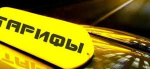 С сегодняшнего дня в силу вступают новые тарифы за электроэнергию