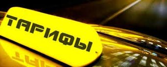 С сегодняшнего дня в силу вступают новые тарифы за электроэнергию