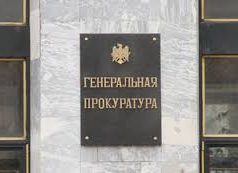 Возбуждено еще два дела по факту незаконного пересечения госграницы