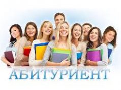 Менее 20% свободных мест остается в ВУЗах Молдовы