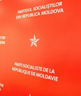 ПСРМ подписала Кодекс поведения в рамках стартовавшей избирательной кампании