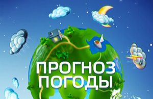 На выходных дождь и грозы