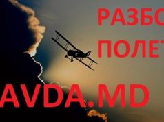 РАЗБОР ПОЛЁТОВ: О ТОМ, НАСКОЛЬКО СЕРЬЕЗНО ВЗЯЛИСЬ ЗА ШОРА, КТО СЛЕДУЮЩИЙ И НАД ЧЕМ РАБОТАЮТ ДЕМОКРАТЫ