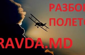 РАЗБОР ПОЛЁТОВ: О ТОМ, НАСКОЛЬКО СЕРЬЕЗНО ВЗЯЛИСЬ ЗА ШОРА, КТО СЛЕДУЮЩИЙ И НАД ЧЕМ РАБОТАЮТ ДЕМОКРАТЫ