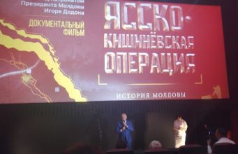 В Кишиневе прошла презентация фильма «Ясско-Кишиневская операция»