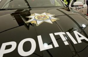 Полицейский, который работал на участке государственной границы, инфицирован COVID-19 полиция