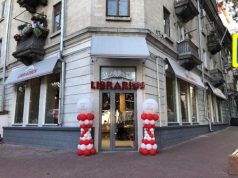 Сегодня в столице откроется первый книжный магазин-кафе