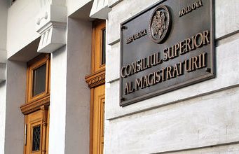 ВСМ: Нет никаких оснований для созыва Генеральной ассамблеи судей