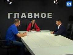 Программа «ГЛАВНОЕ» с Ниной Димогло