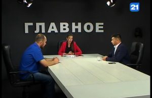 Программа «ГЛАВНОЕ» с Ниной Димогло