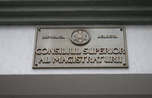 ВСМ отклонил запрос о созыве общего собрания судей Высший совет магистратуры