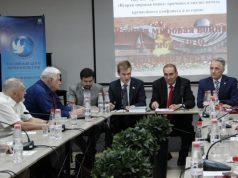 В Кишиневе прошла научная конференция, посвященная 80-летию начала Второй мировой войны