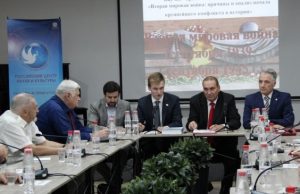 В Кишиневе прошла научная конференция, посвященная 80-летию начала Второй мировой войны