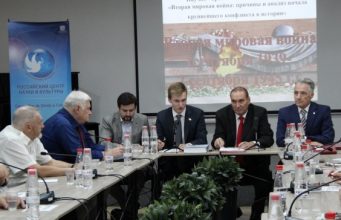 В Кишиневе прошла научная конференция, посвященная 80-летию начала Второй мировой войны