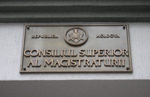 Уволенные судьи ВСМ продолжают свою работу высший совет магистратуры