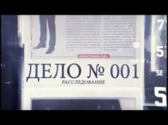 Тодуа и партия «Гражданский конгресс защищают подозреваемых в деле о «краже миллиарда»? (ФОТО)