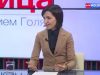 М.Санду: «Новые политические проекты во времена Плахотнюка боялись и слово сказать» (ВИДЕО)