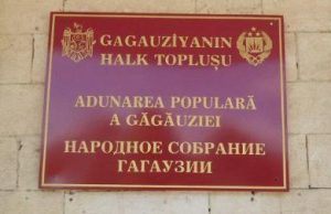 В Парламенте Гагаузии утвердили новый состав Исполкома