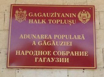 В Парламенте Гагаузии утвердили новый состав Исполкома