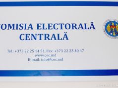 ЦИК отклонила жалобы Руслана Кодряну и Сергея Скрипника