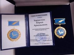 Юрий Хармелин удостоен награды Россотрудничества
